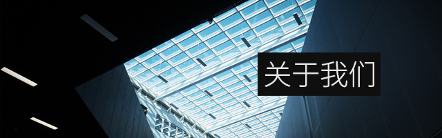 上海寶開電氣有限公司關(guān)于我們