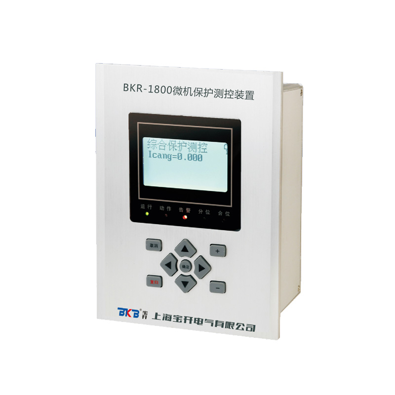 BKR-1800系列中置柜微機(jī)保護(hù)裝置